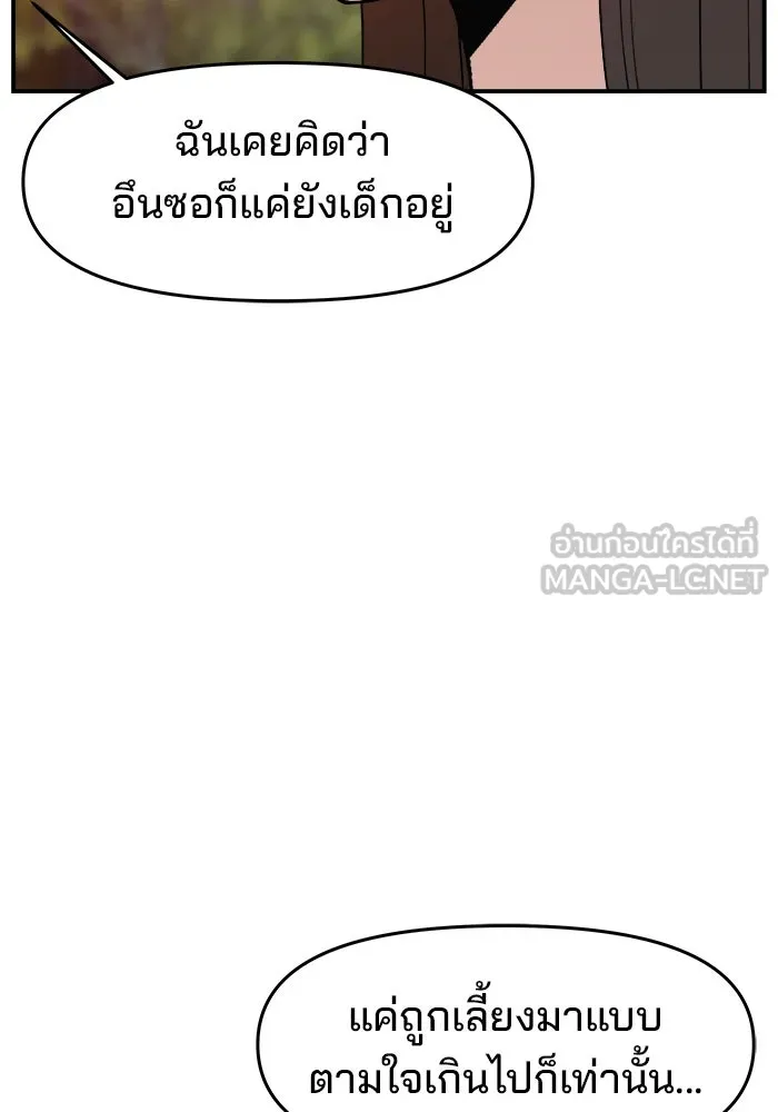 หน้า 108