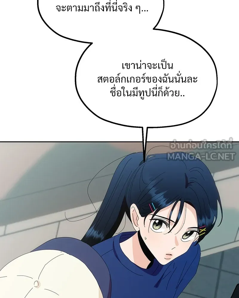 หน้า 141