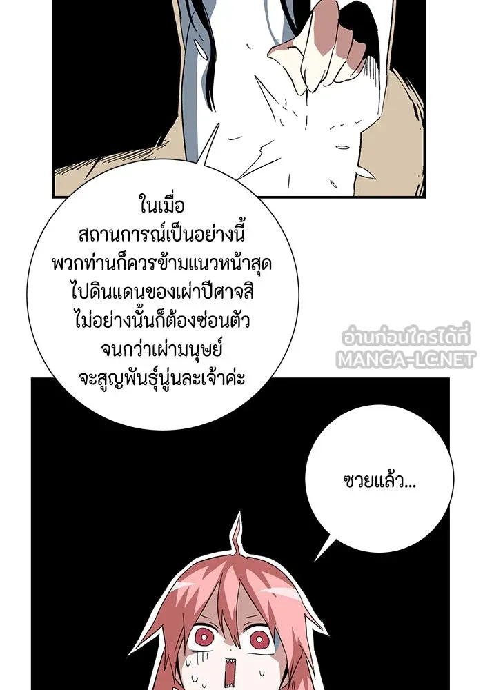 หน้า 72