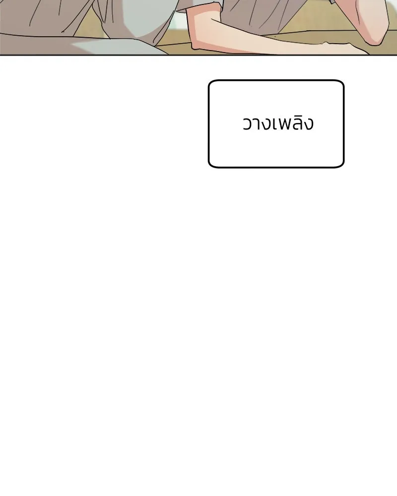 หน้า 101