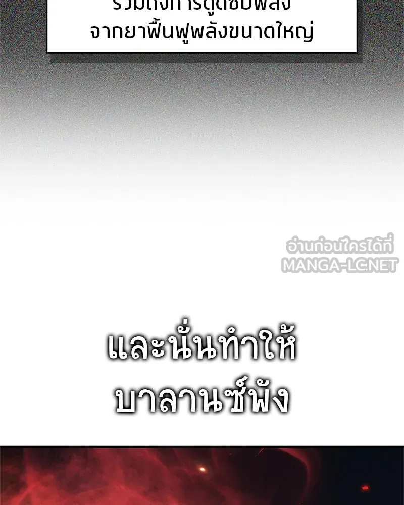 หน้า 147