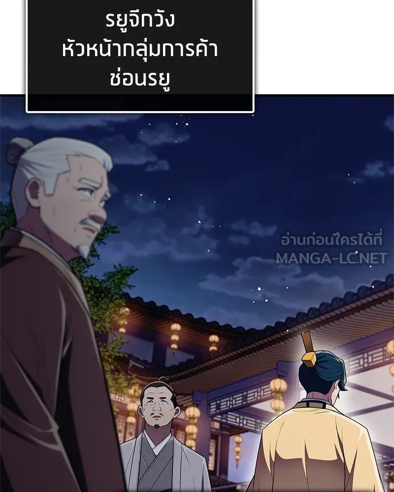 หน้า 156