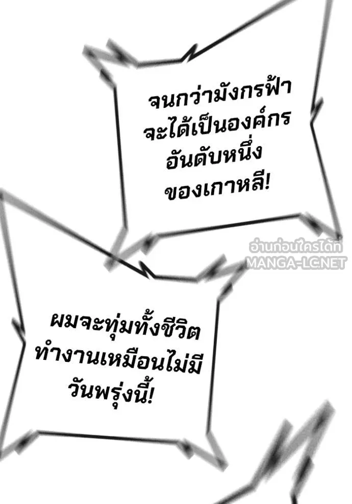 หน้า 149