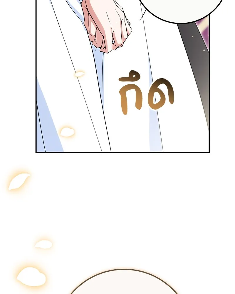 หน้า 143