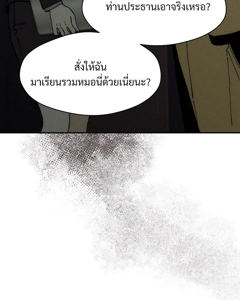 หน้า 94