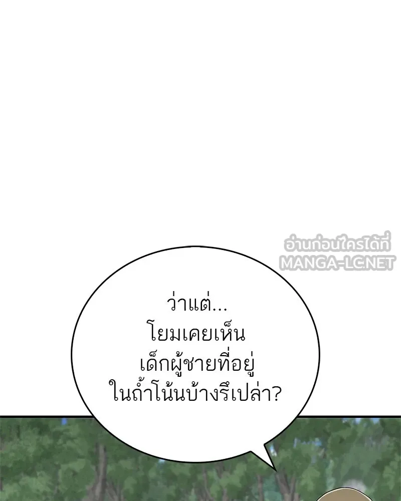 หน้า 123
