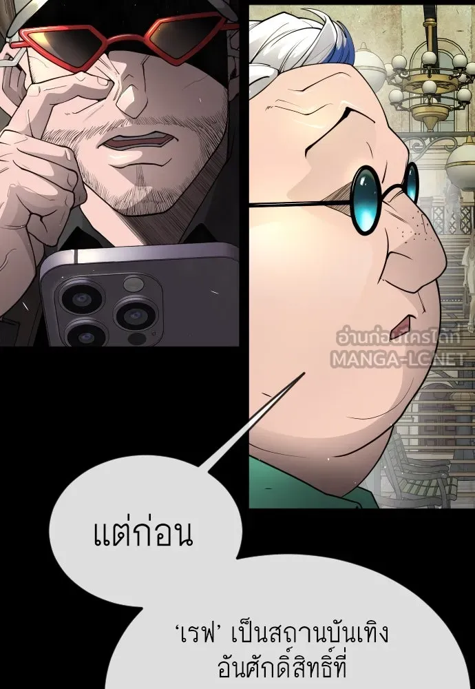 หน้า 189