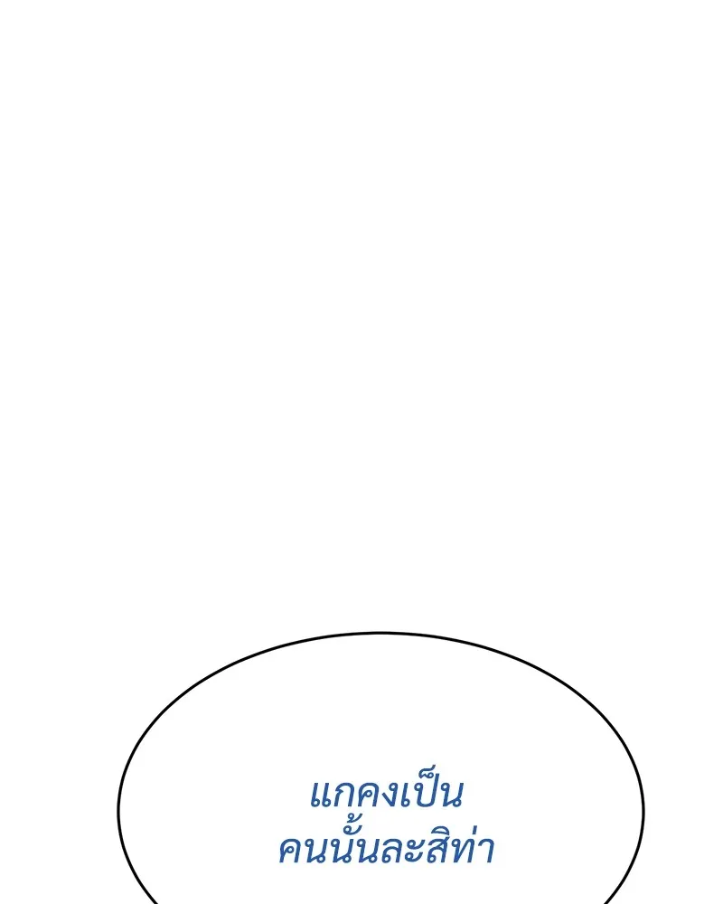 หน้า 250