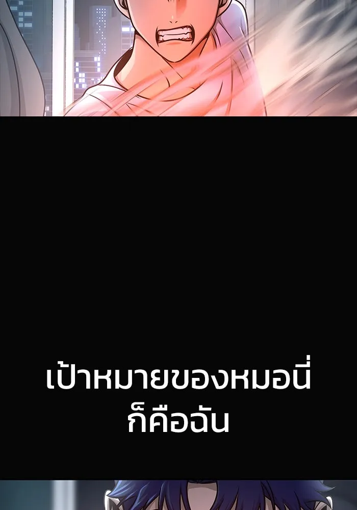 หน้า 173