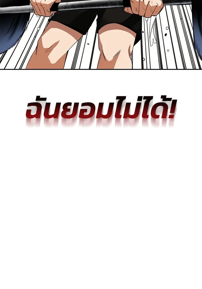หน้า 74