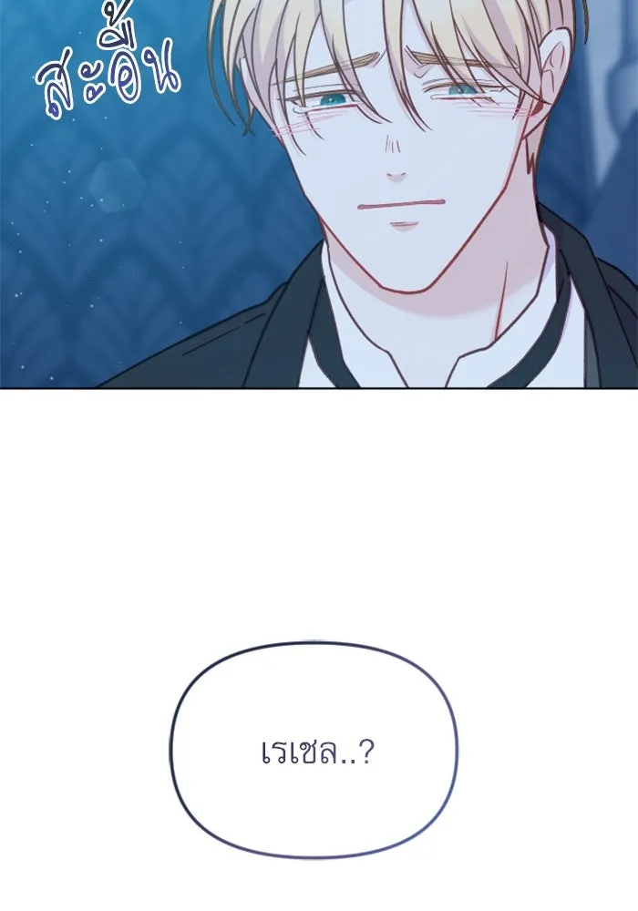 หน้า 109