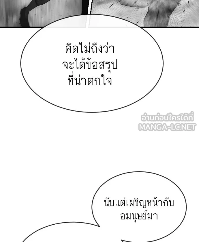 หน้า 99