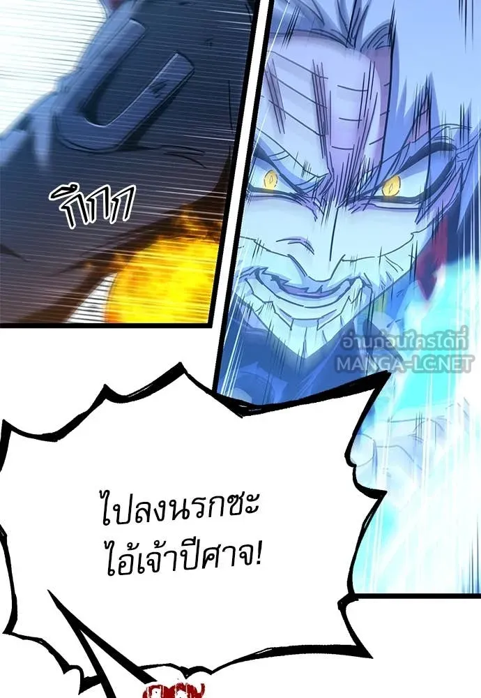 หน้า 149