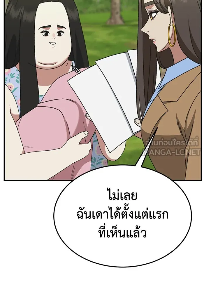 หน้า 168