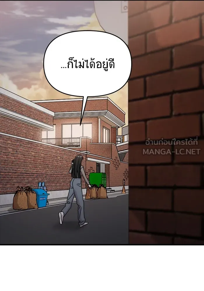 หน้า 111