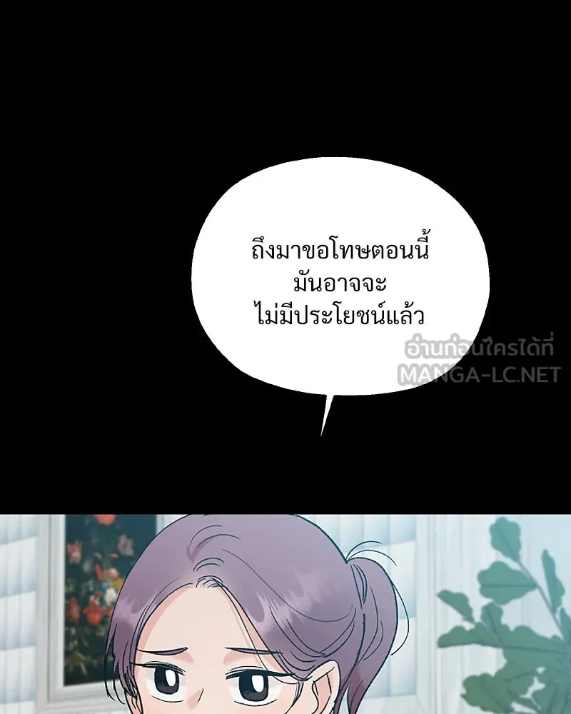 หน้า 201