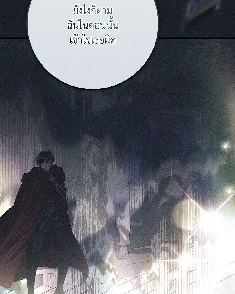 หน้า 107