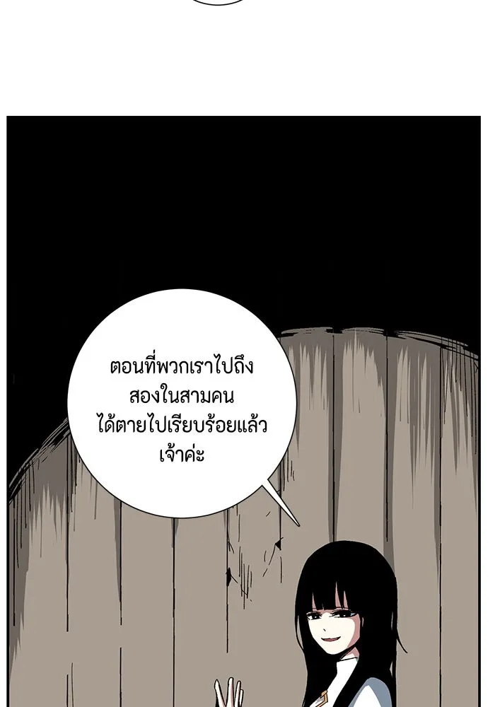 หน้า 80