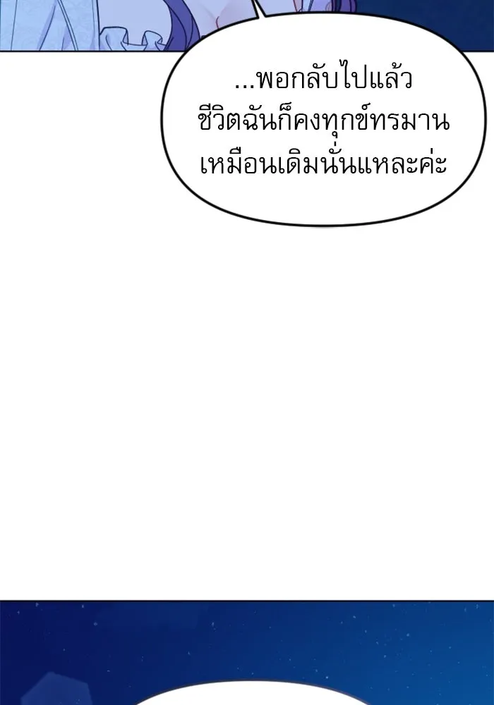 หน้า 139