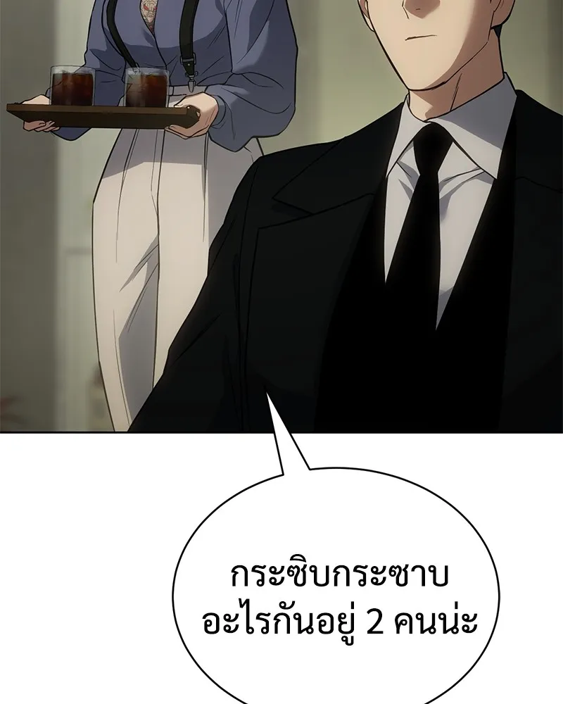หน้า 82