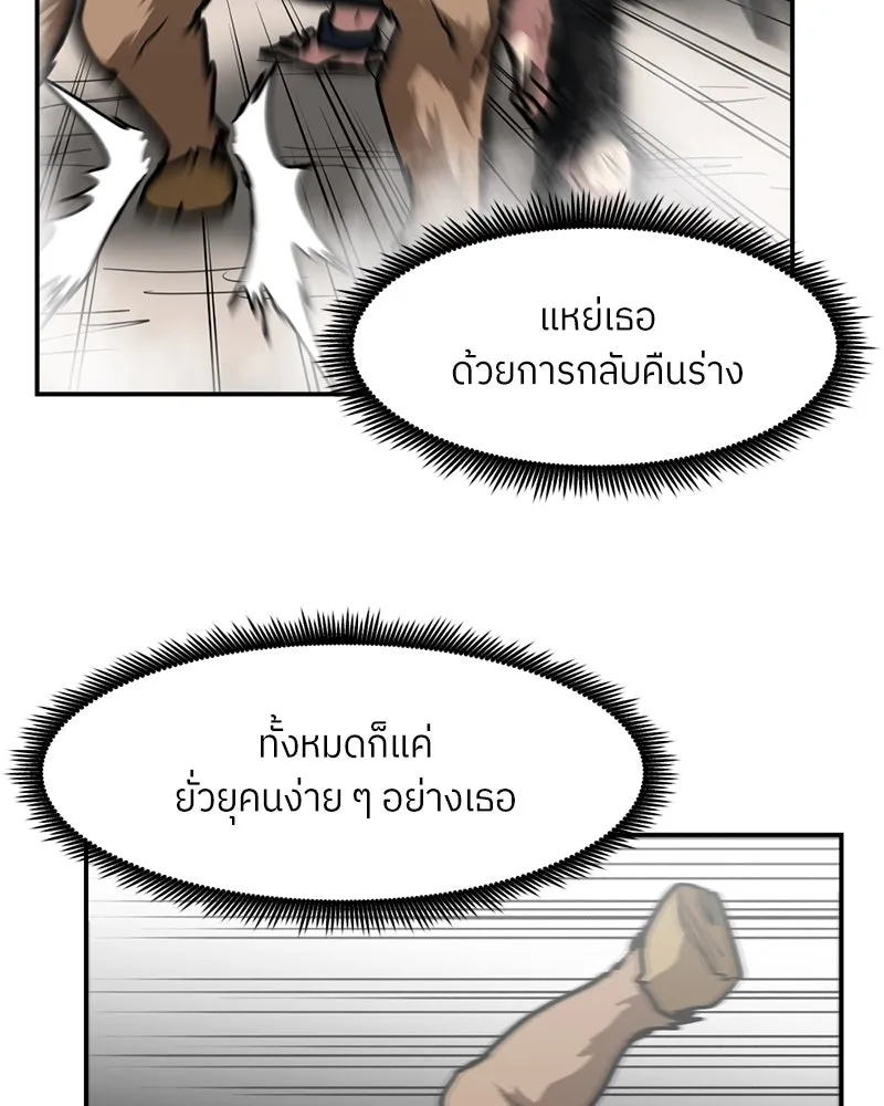 หน้า 88