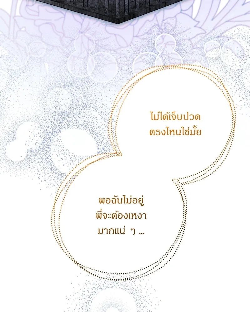 หน้า 121