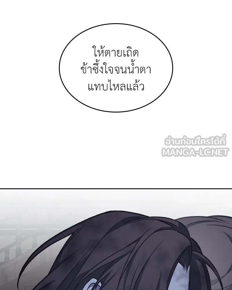 หน้า 261