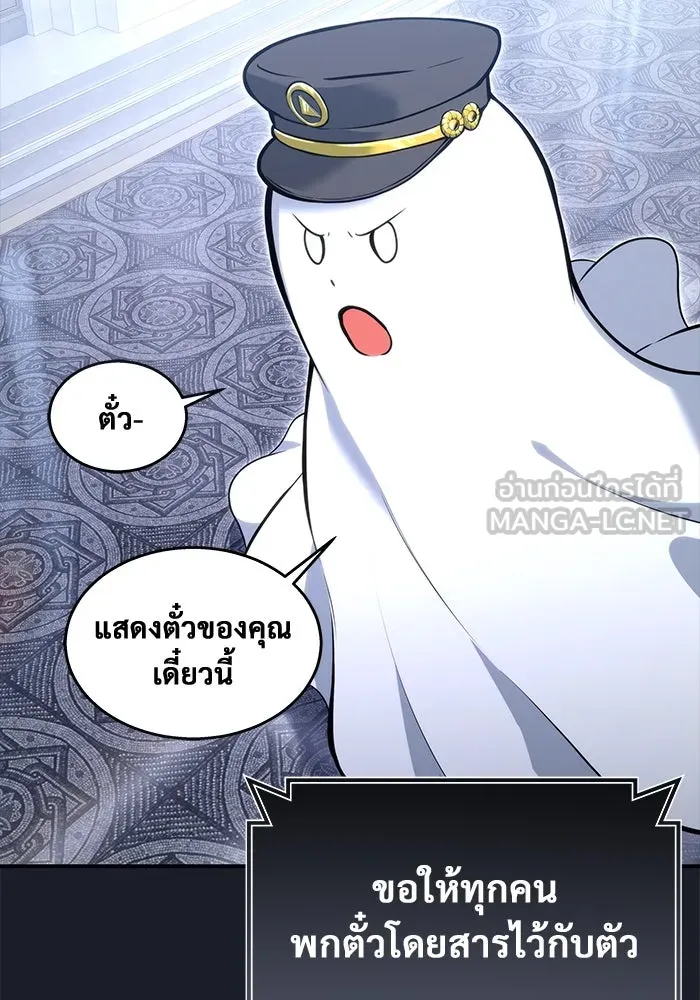 หน้า 87