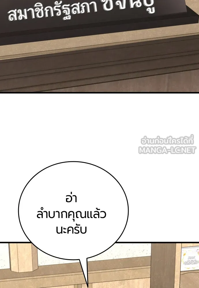 หน้า 156
