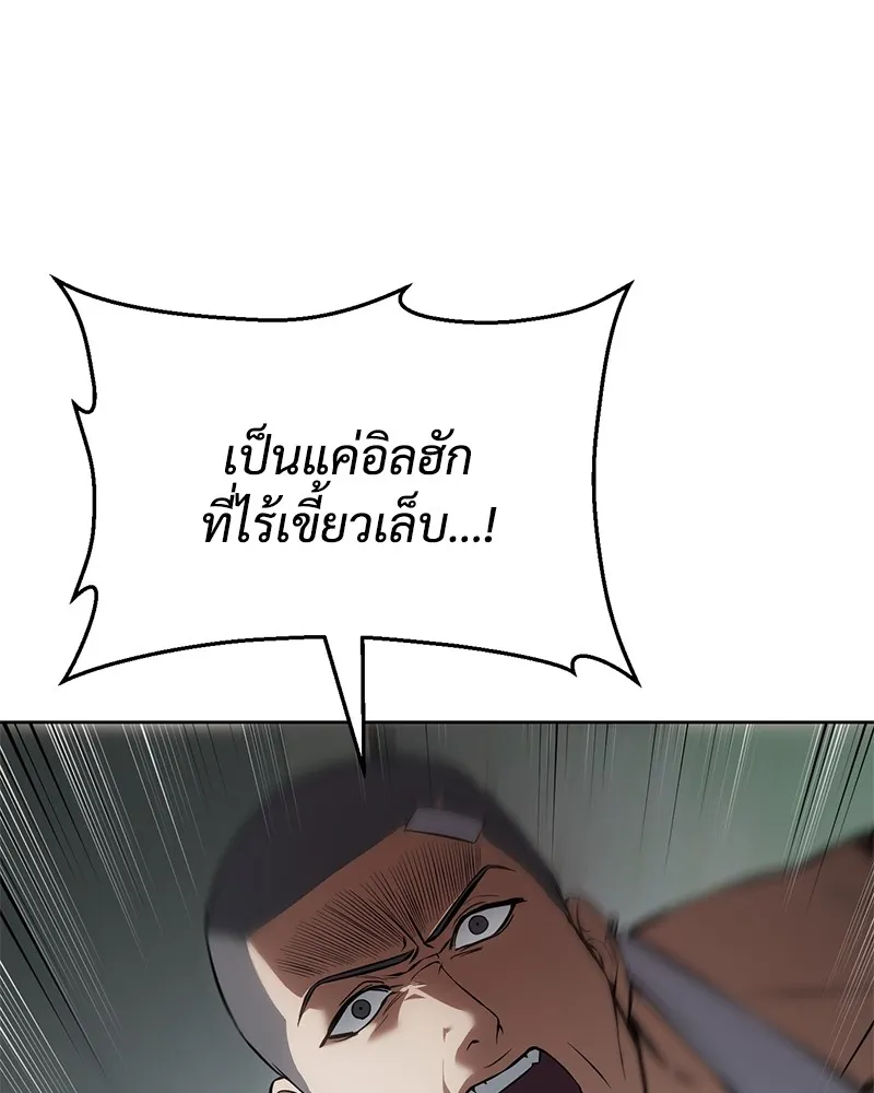 หน้า 115
