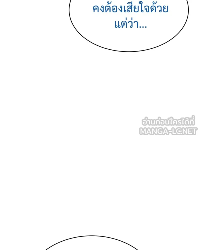 หน้า 162