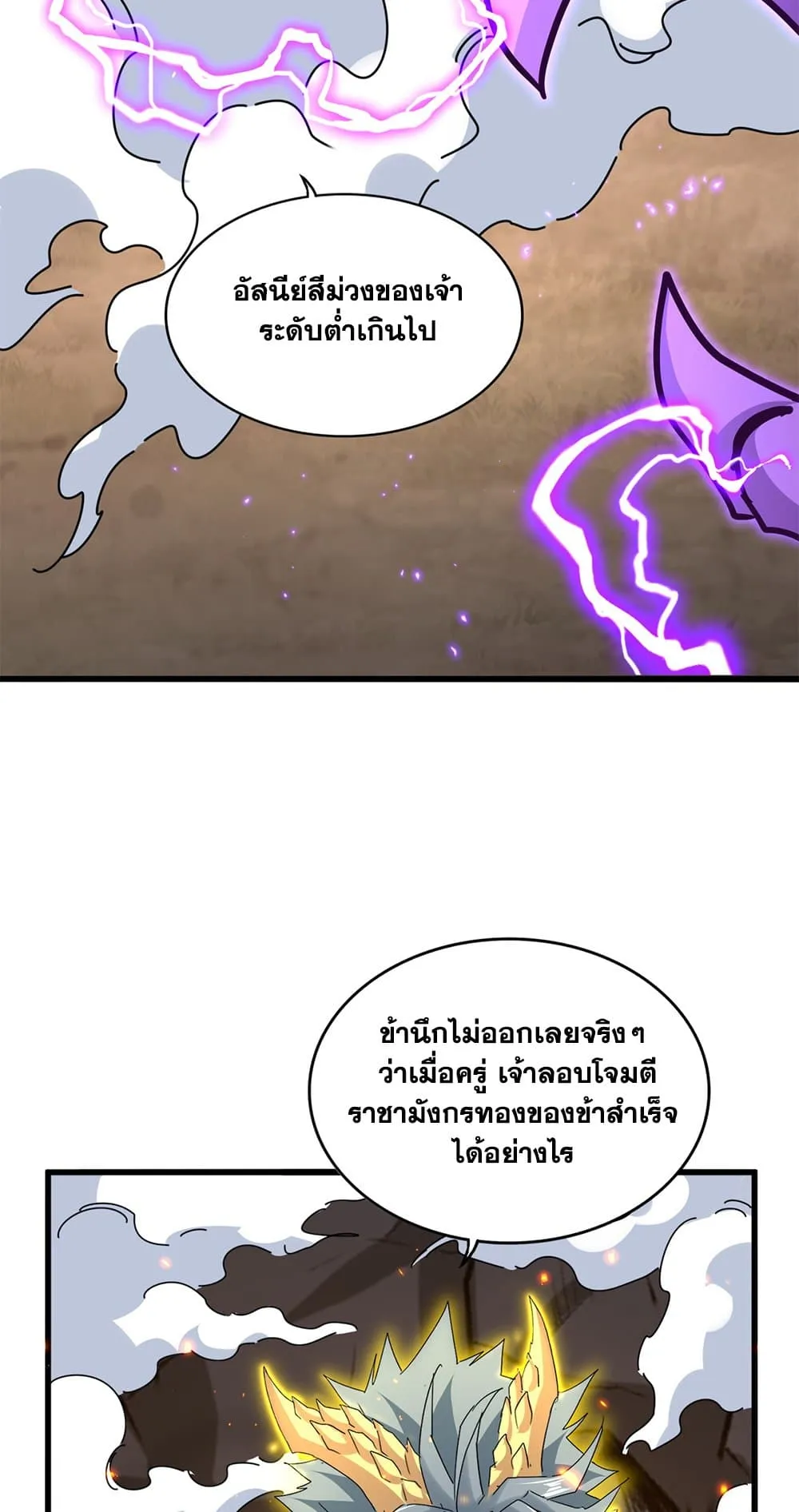 หน้า 36