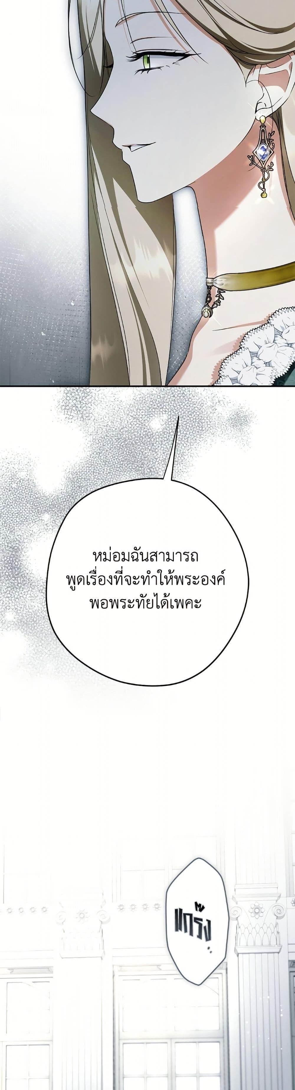 หน้า 50