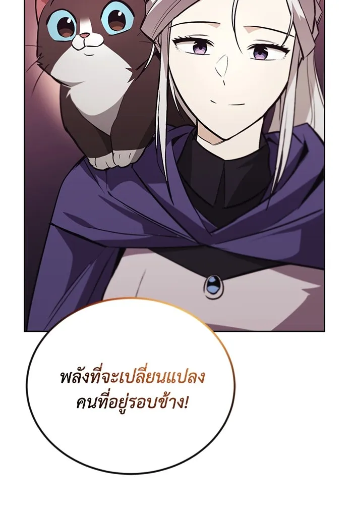 หน้า 97