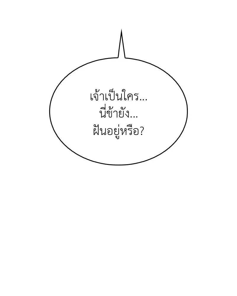 หน้า 244