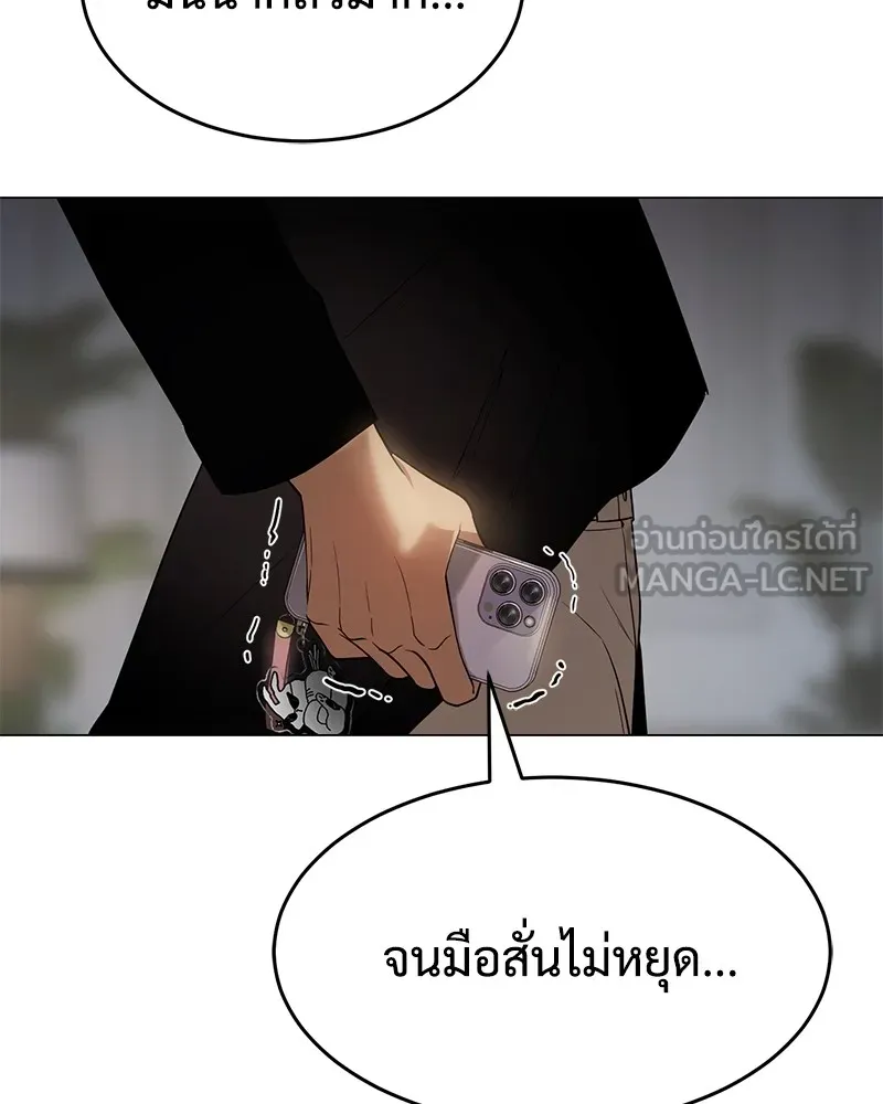 หน้า 147