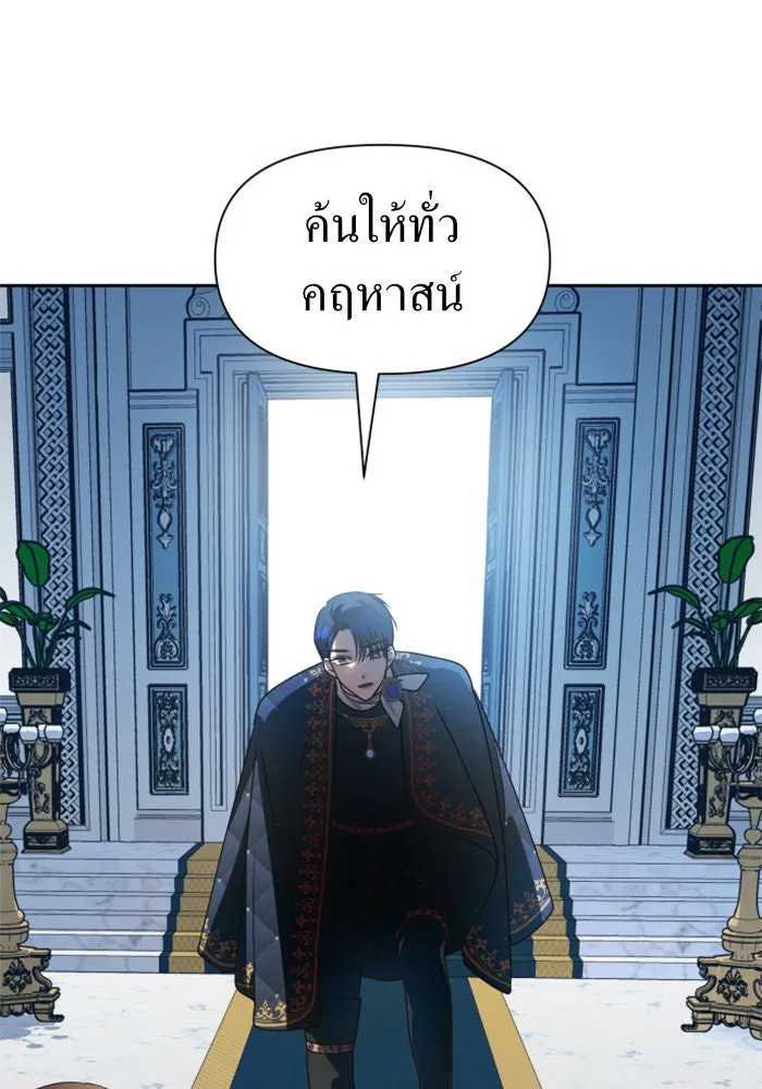 หน้า 80