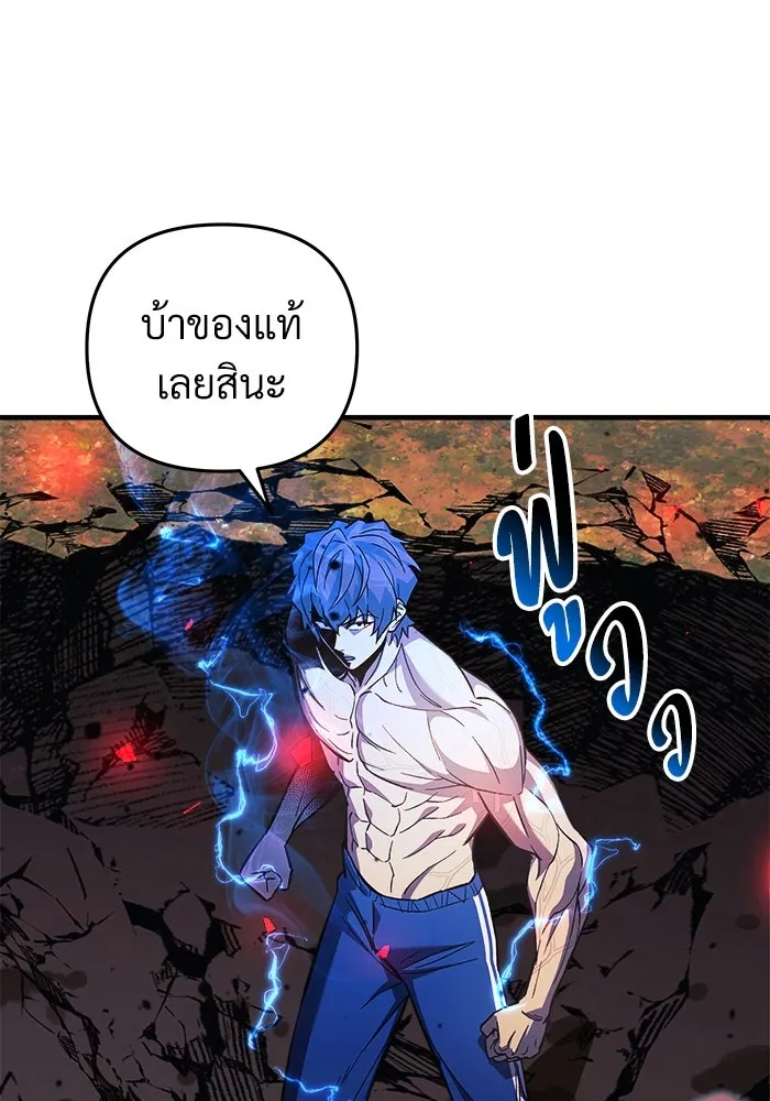 หน้า 101