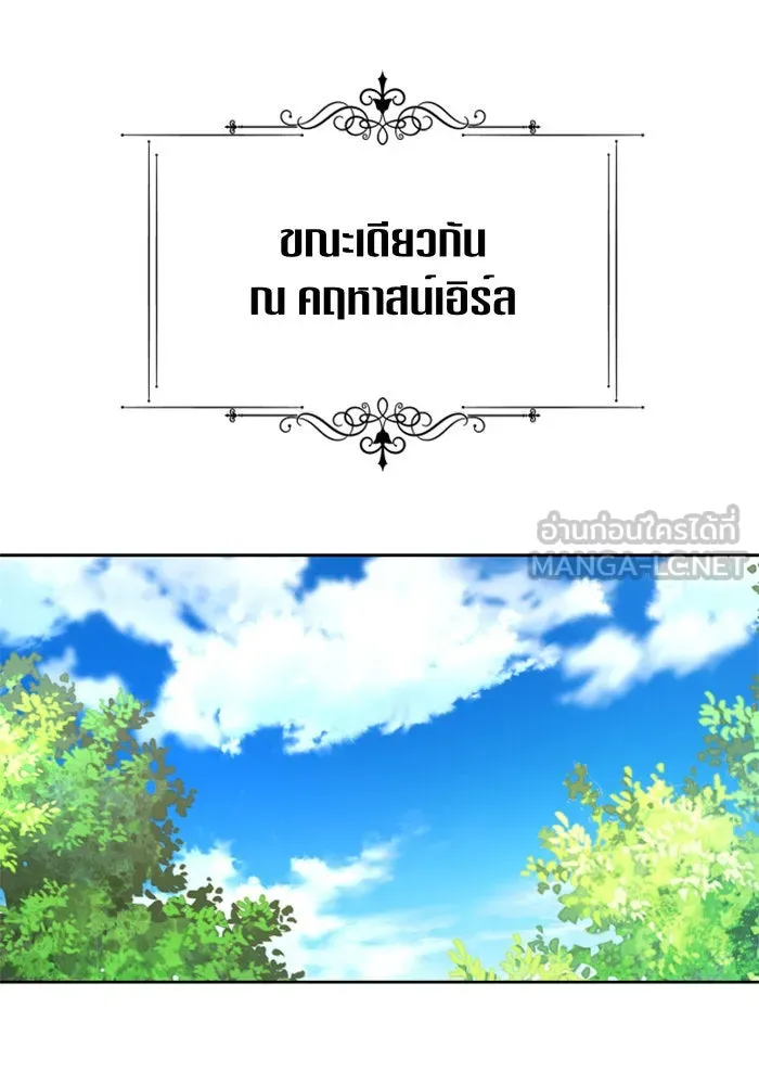 หน้า 135