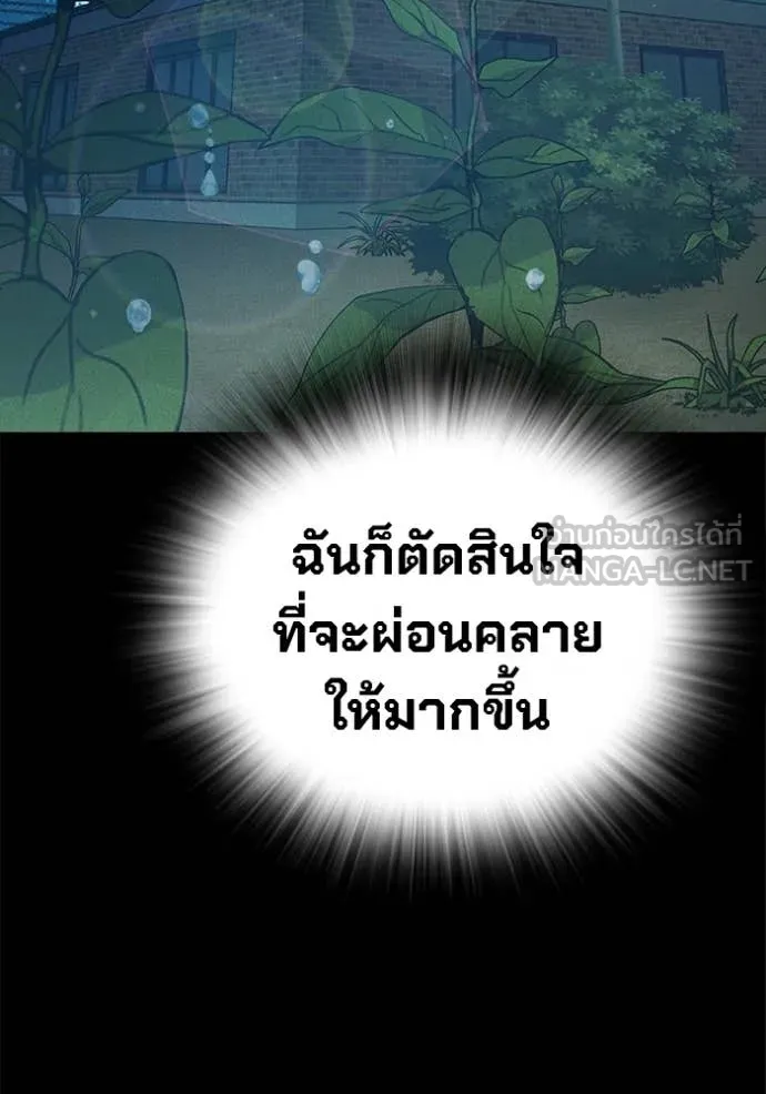 หน้า 106