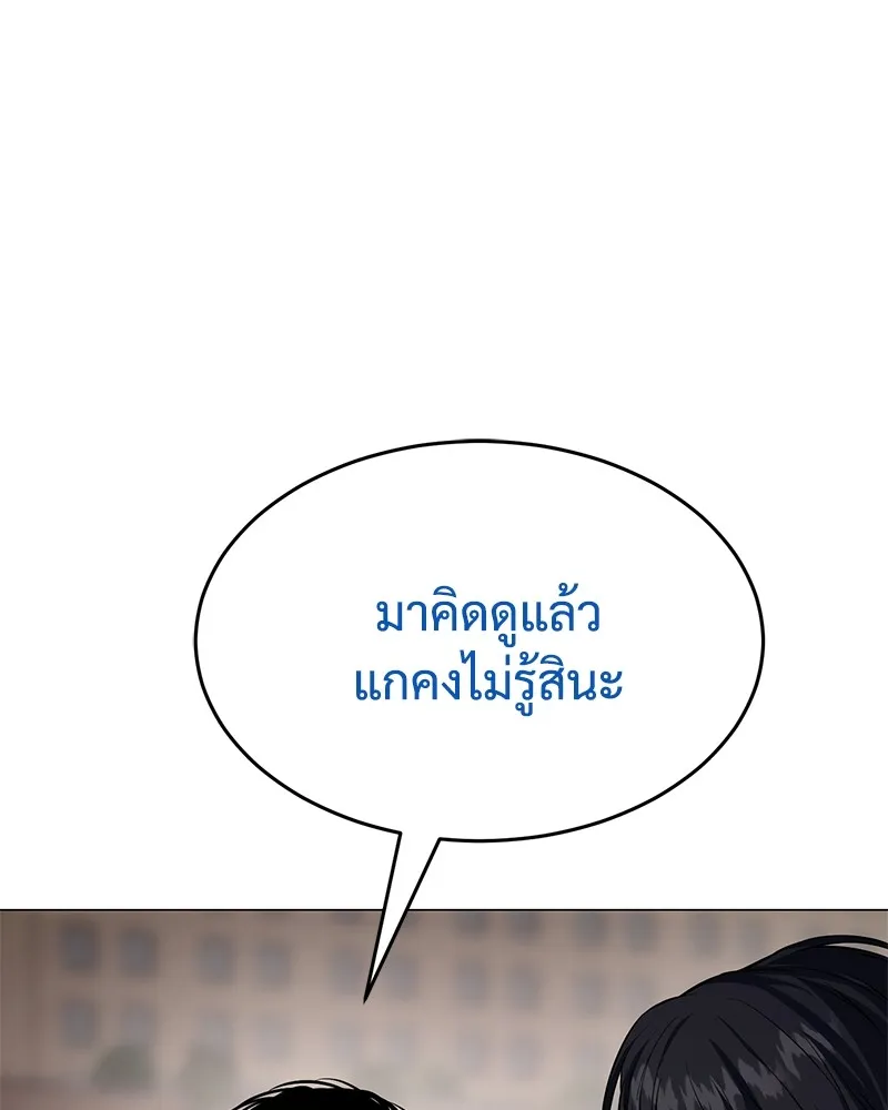 หน้า 169