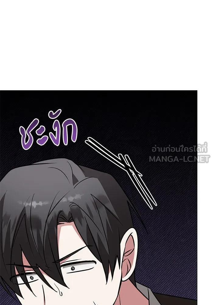 หน้า 75