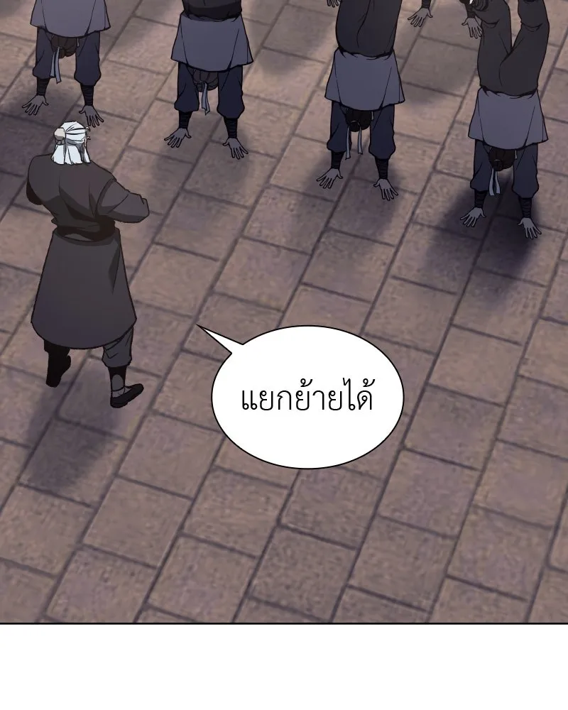 หน้า 113