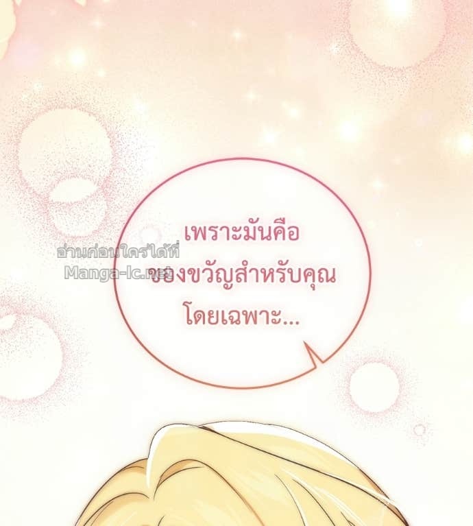 หน้า 133
