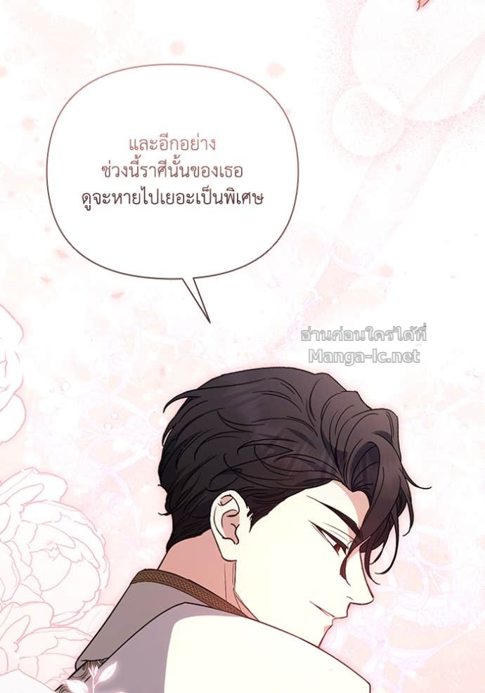 หน้า 98