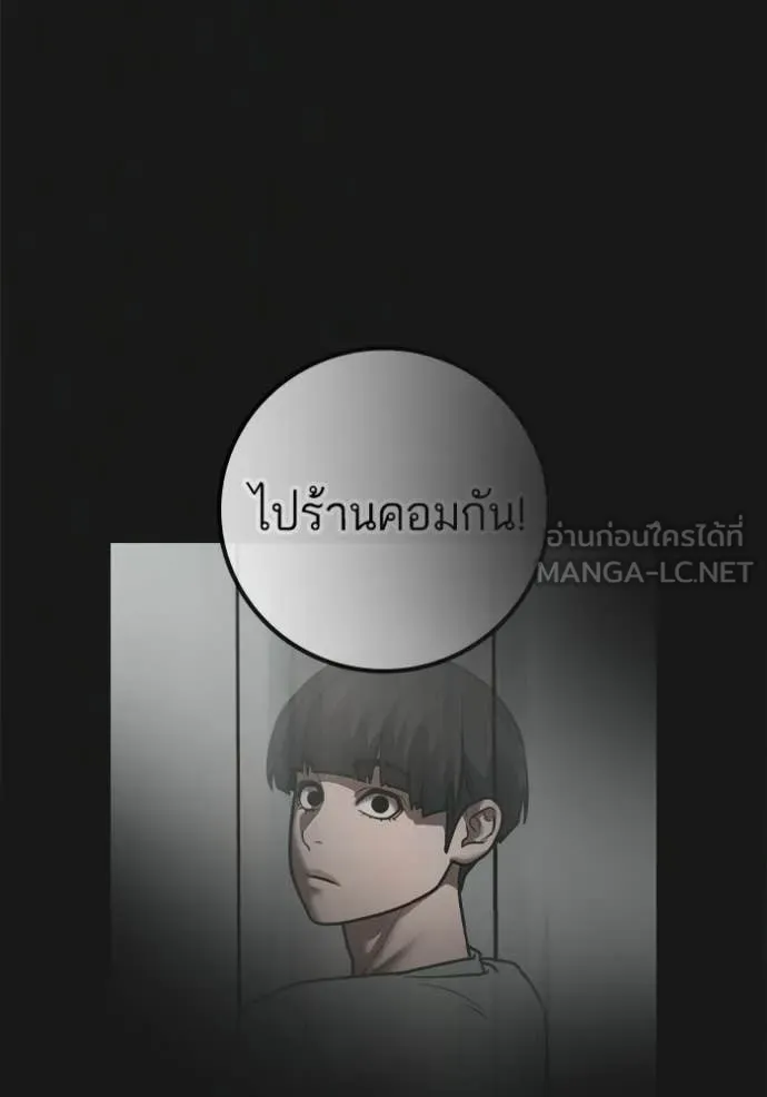หน้า 120