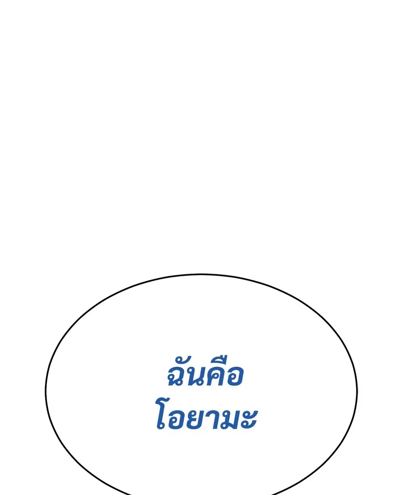 หน้า 217