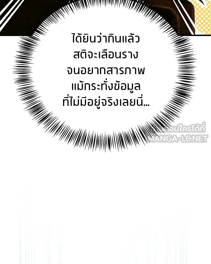 หน้า 168