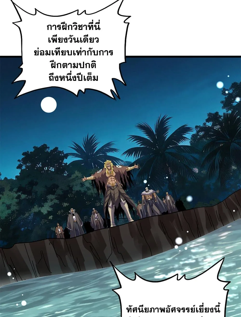 หน้า 34