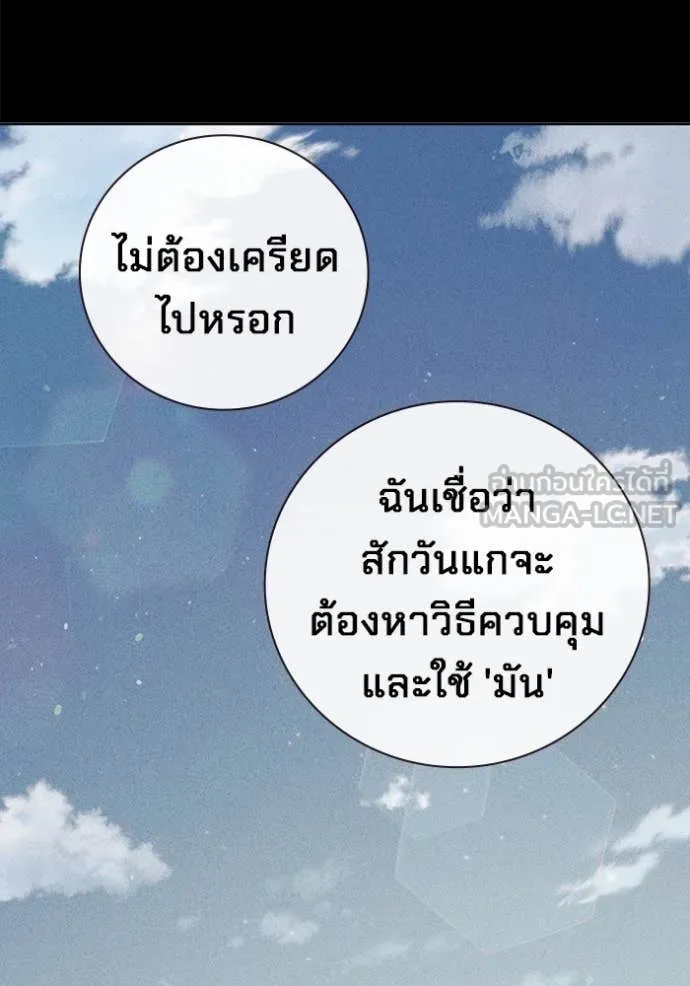หน้า 174
